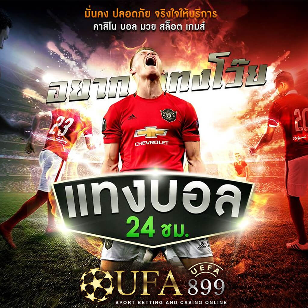 สล็อตเว็บตรงแท้100 เปอร์เซ็นต์ PG SLOT แตกง่าย รองรับทรูวอเลท