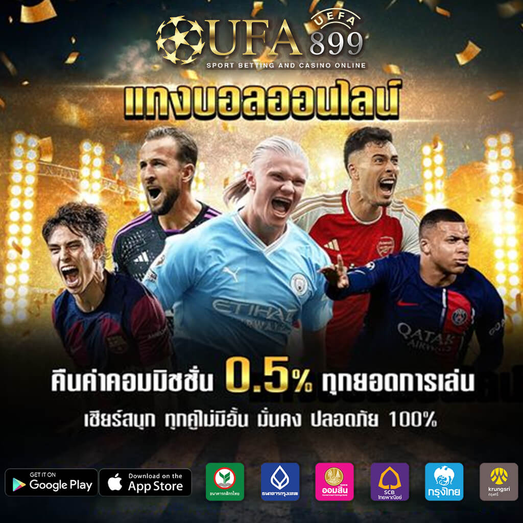 ความรู้ทั้งหมดเกี่ยวกับ W88 Casino Online Thailand