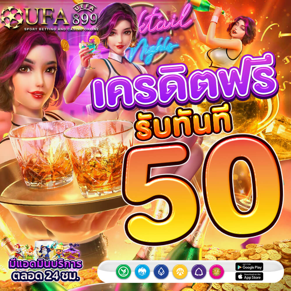 ทดลองเล่นสล็อตเว็บตรง รวมเกมยอดฮิตทุกค่าย เล่นฟรี 100%