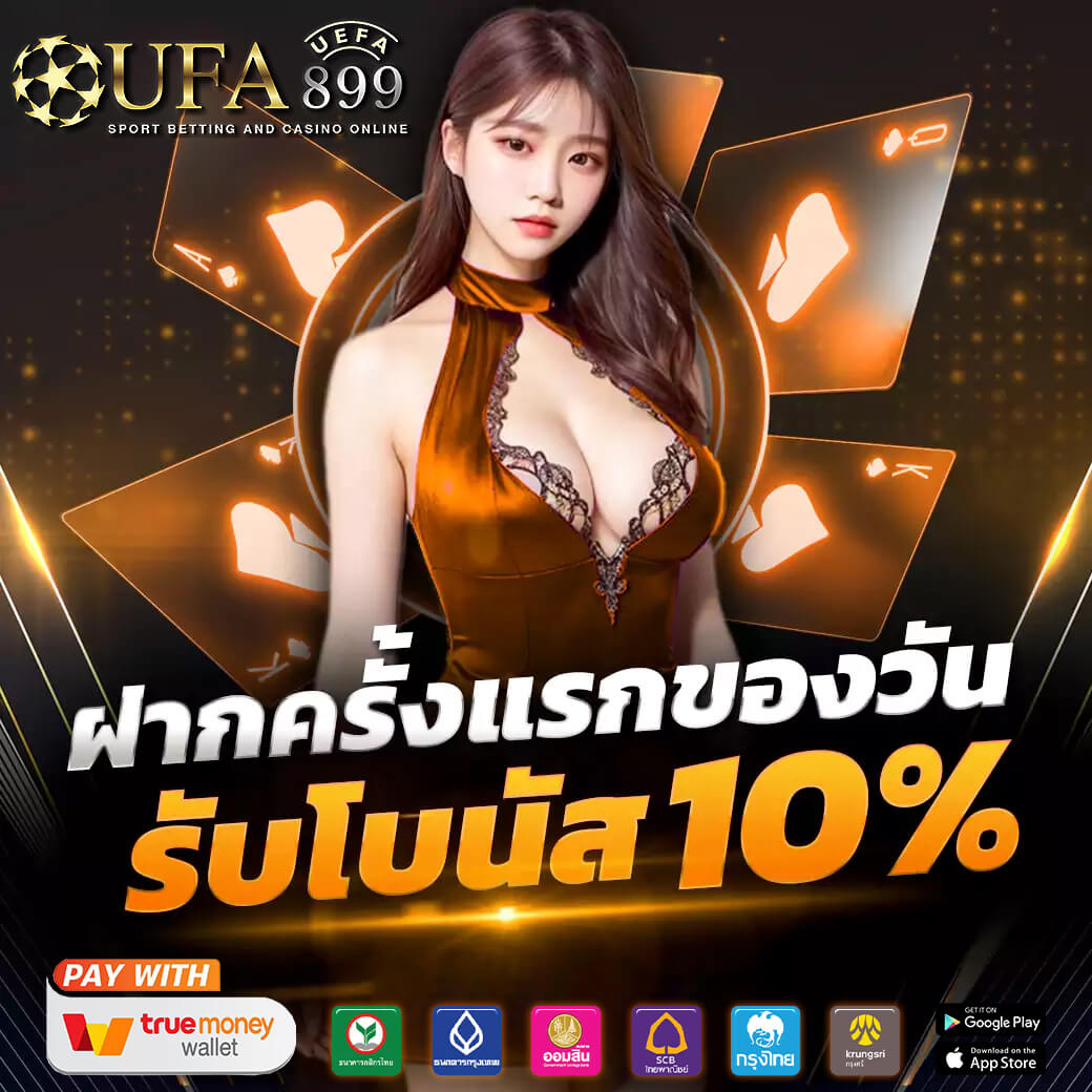 สมัครสมาชิก Joker123 สล็อตออนไลน์ รับโบนัส 30 เปอร์เซ็นต์ทุกวัน