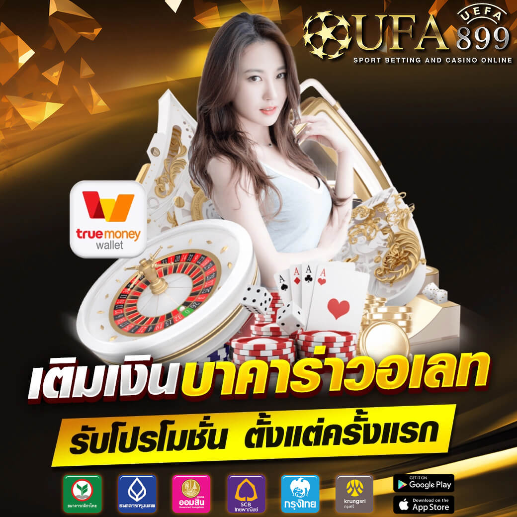 ทีเด็ดบอลวันนี้7m: สรุปและติดตามผลบอลล่าสุด