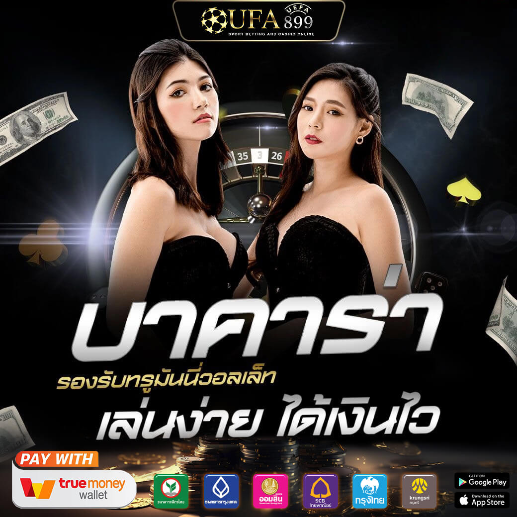 Royal เว็บพนันอนนไลน์ เกมส์สล็อตออนไลน์ เว็บไซต์อันดับ 1 ของไทย-Royal Online