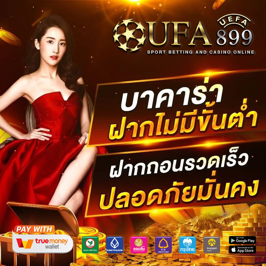 สมัครสมาชิก Gclub วันนี้ รับโปรโมชั่นพิเศษและฟรีเครดิตทันที